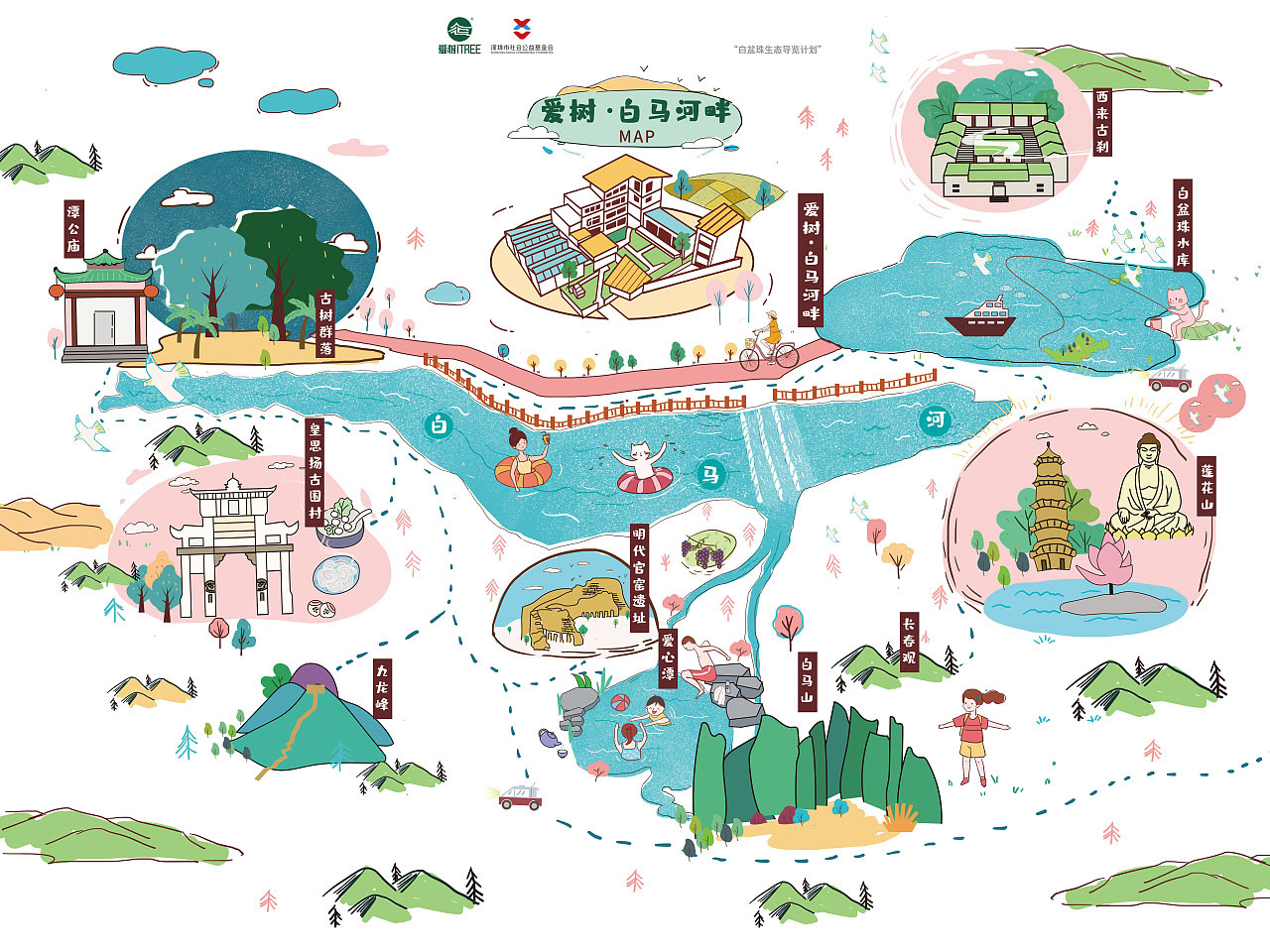 广宗手绘地图景区的艺术表现